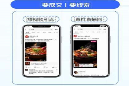 百度SEO推广公司经典案例：提升关键词排名秘诀揭秘