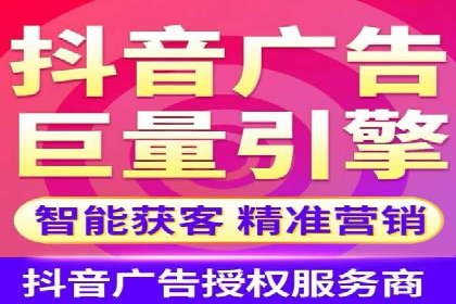 跨平台信息流广告的投放技巧及效果对比分析