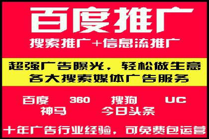 行业领先企业的信息流广告投放策略